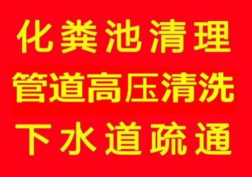 快速墙体喷字疏通（往墙上喷字的方法）